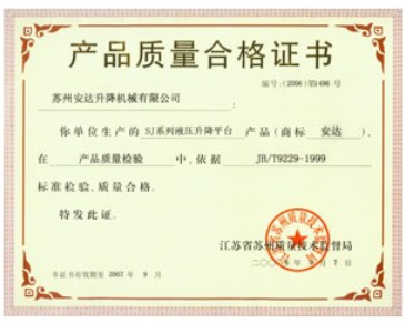 荣誉证书